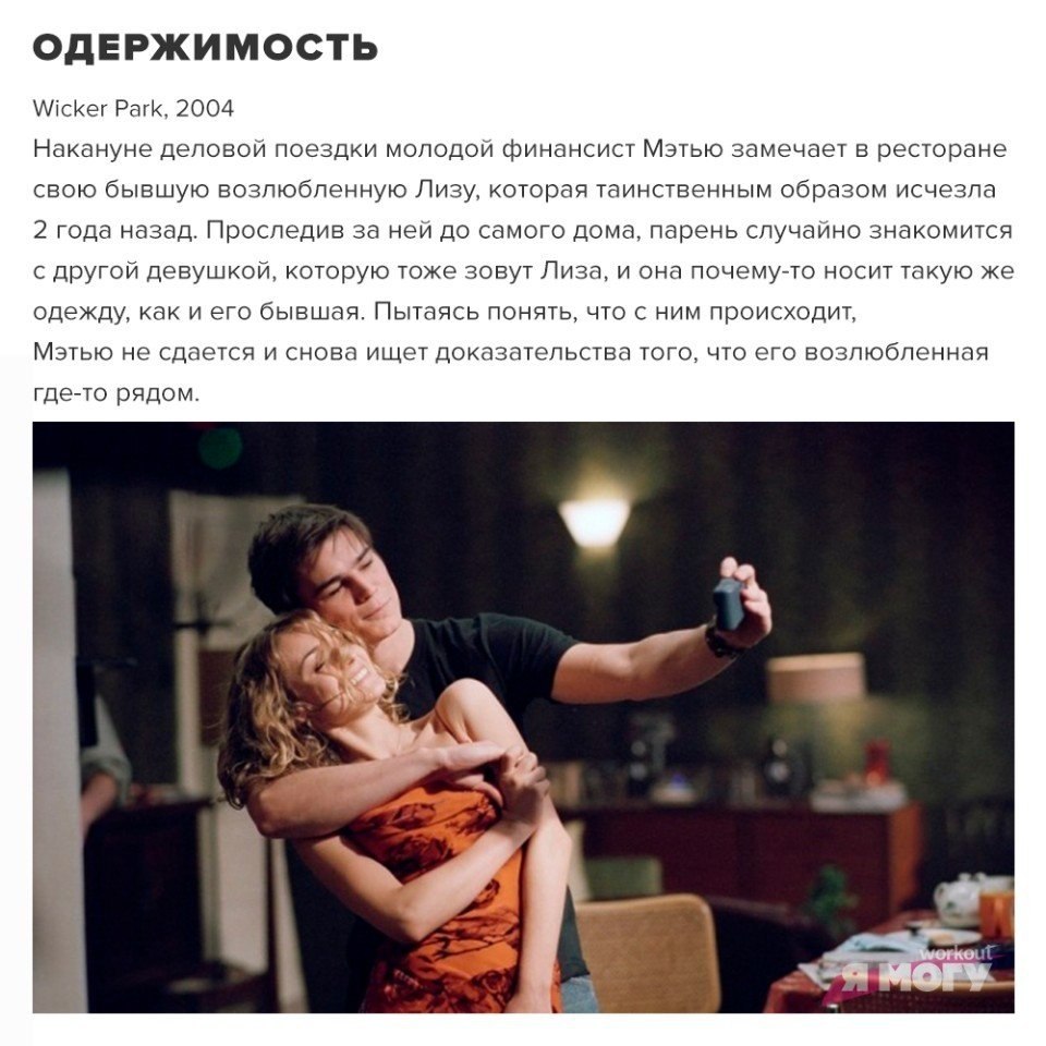 5 реальных причин, по которым мы влюбляемся в эмоционально недоступных мужчин / читает для мужчин | советы и полезная информация об отношениях и браке.