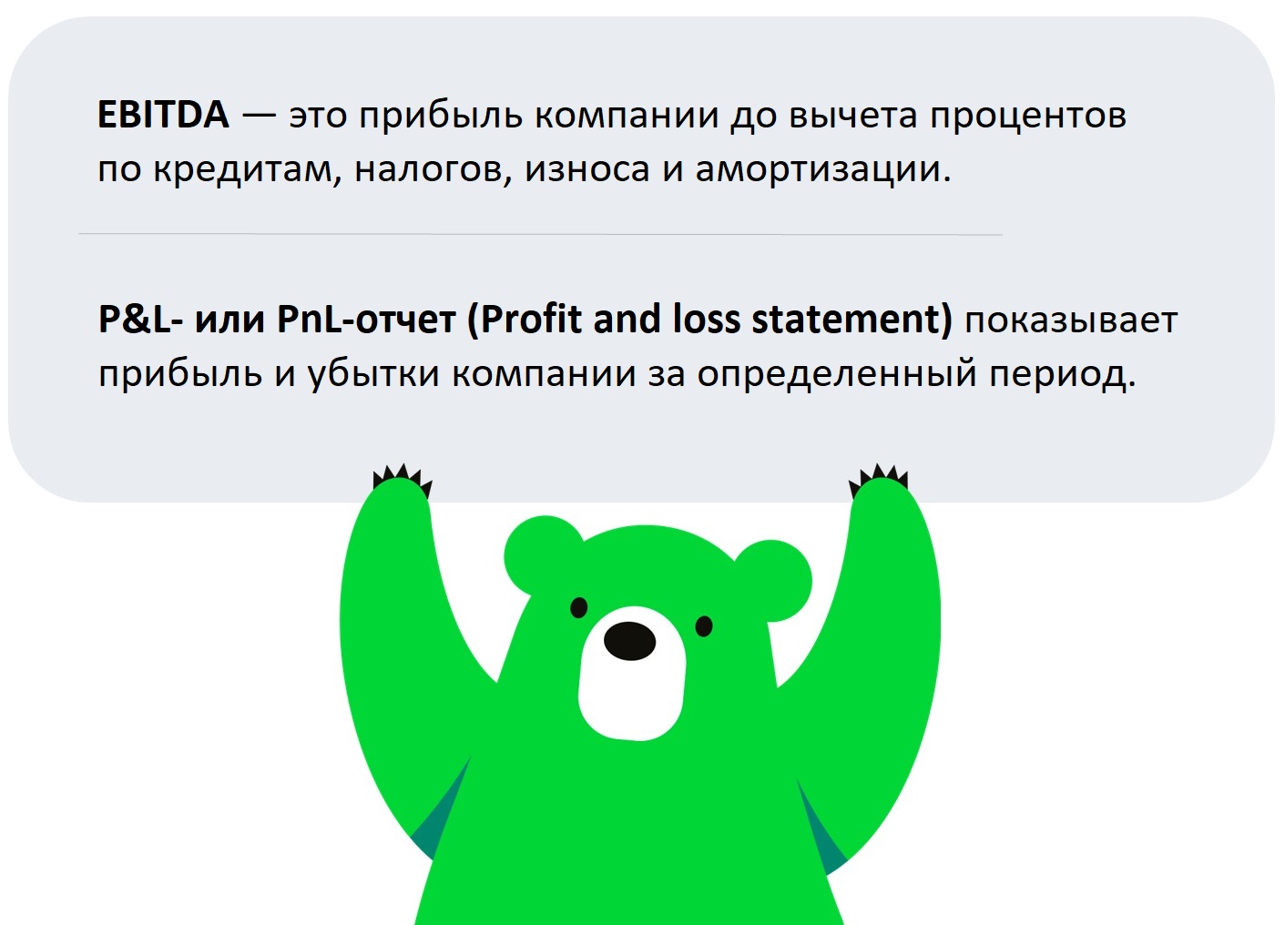 10 шагов к повышению в должности на работе – делаем карьеру вместе!