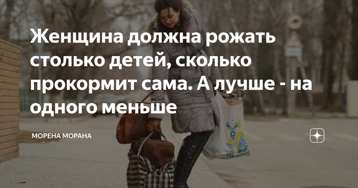 Почему женщина должна готовить даже если она работает: защита мужского вкуса