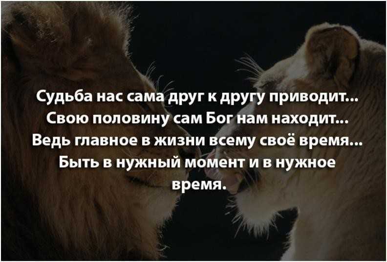Какие признаки подскажут, что это мужчина, предназначенный судьбой – счастливая женщина