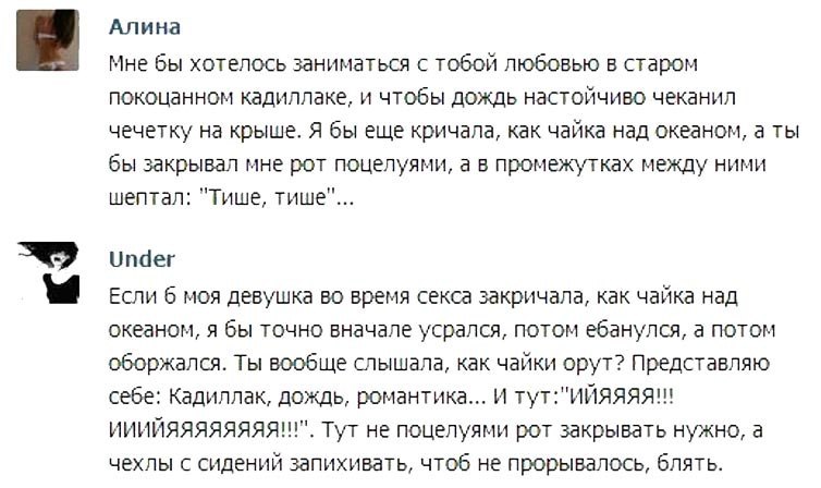 Как понять, что ты нравишься девушке по жестам и поведению: 30+ верных признаков