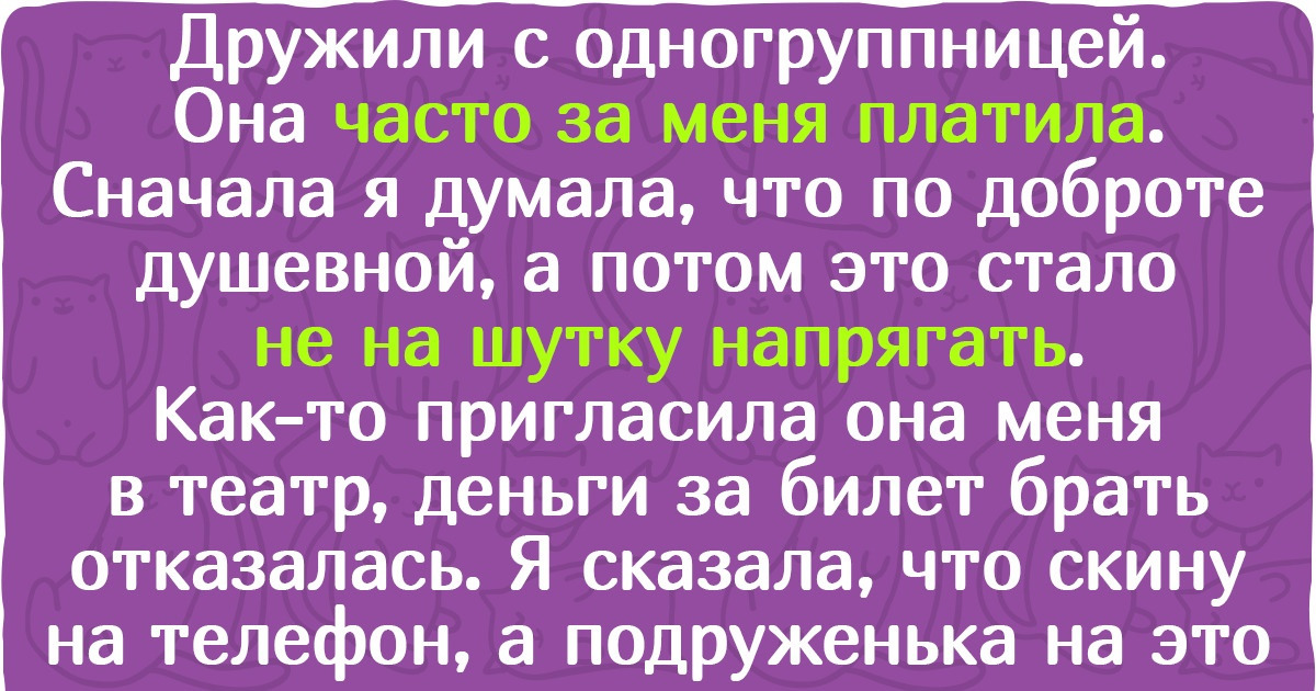 Ярлыки, которые мы навешиваем на других и на себя, часто могут сослужить нам плохую службу Конечно, легко классифицировать людей, называя их, например, веганами или
