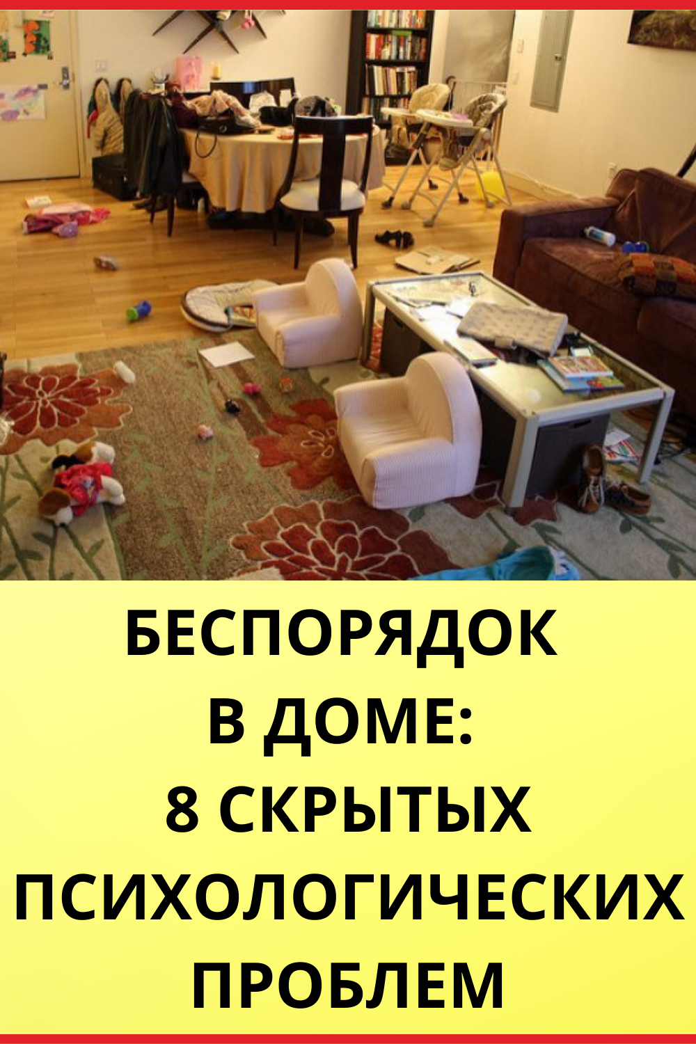 Женщина в доме. о чем говорит отсутствие желания заниматься бытом? – счастливая женщина