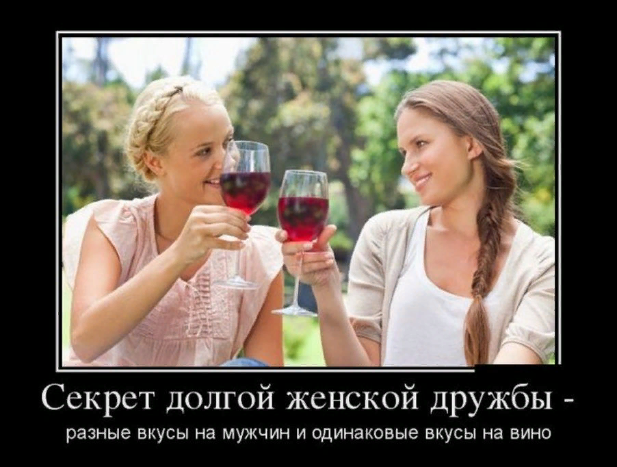 100 причин, поводов, фактов и 101 причина, за что можно любить подругу, почему ты самая лучшая у меня подруга, почему я с тобой дружу: список, слова признаний, варианты оформления — женские советы
