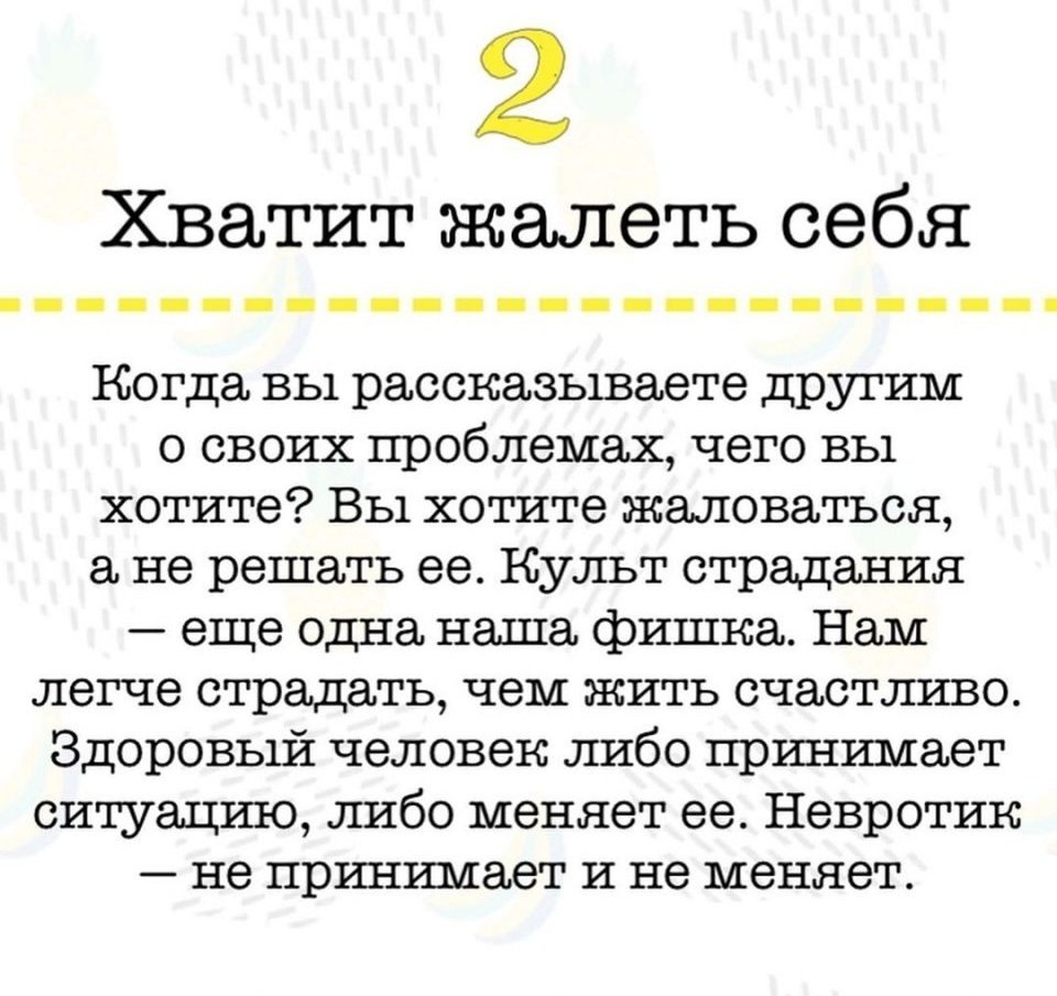 Советы михаила лабковского: радикальные рекомендации, которые изменят жизнь