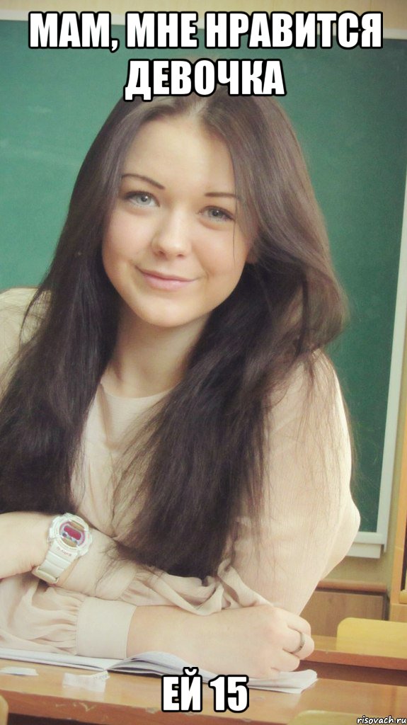 Как понять, что ты нравишься коллеге-мужчине. влюбился в коллегу: как справиться, советы психологов