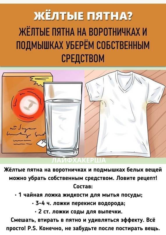5 способов избавиться от ржавчины: при помощи соды, колы, лимона и другие