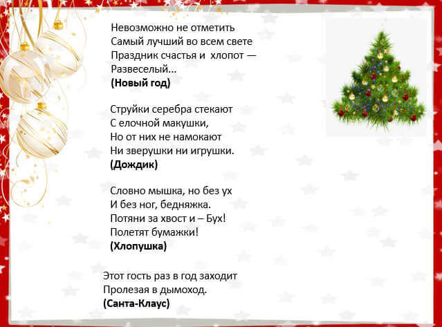 Смешарики
					—
					лучше быть голодным, лишь бы только модным и мой новый смокинг съела моль..!!!!
					01:34