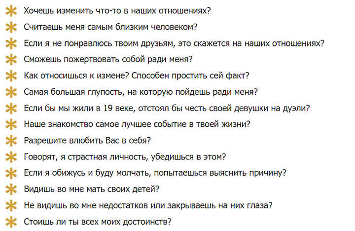 Игры для влюбленных пар на расстоянии. топ 7 идей для свидания на расстоянии | психология отношений