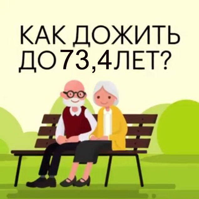 3 привычки, которые необходимо развить, чтобы дожить до 100 лет