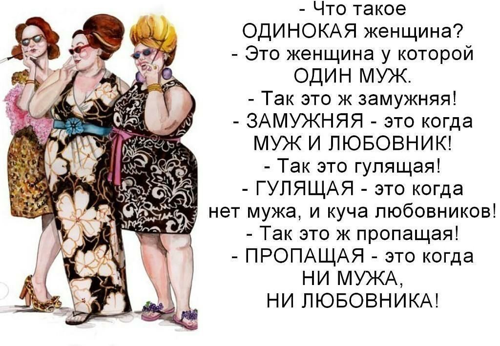 Почему русские мужчины стали дарить цветы женщинам