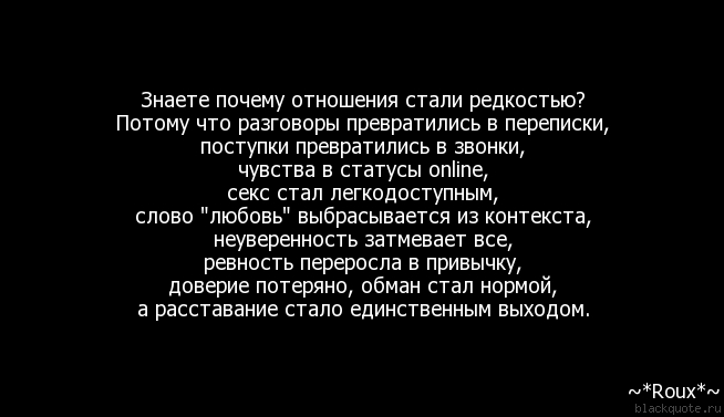 Почему быть одной, а не в отношениях — тоже хорошо - горящая изба