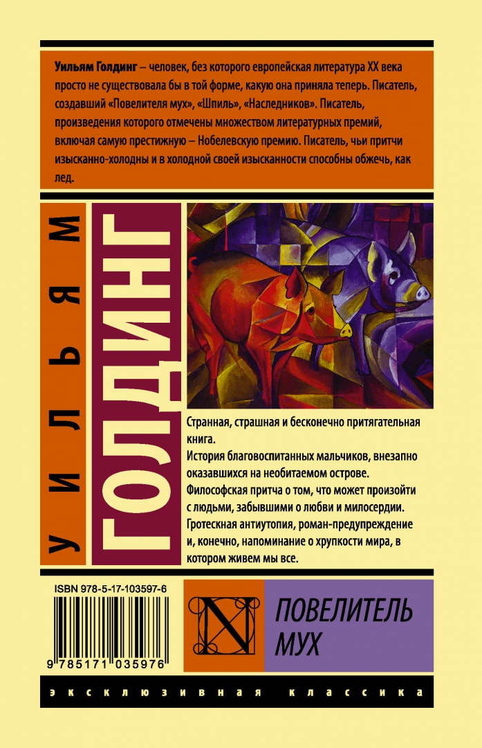 Эксперимент шерифа - wiki34.com