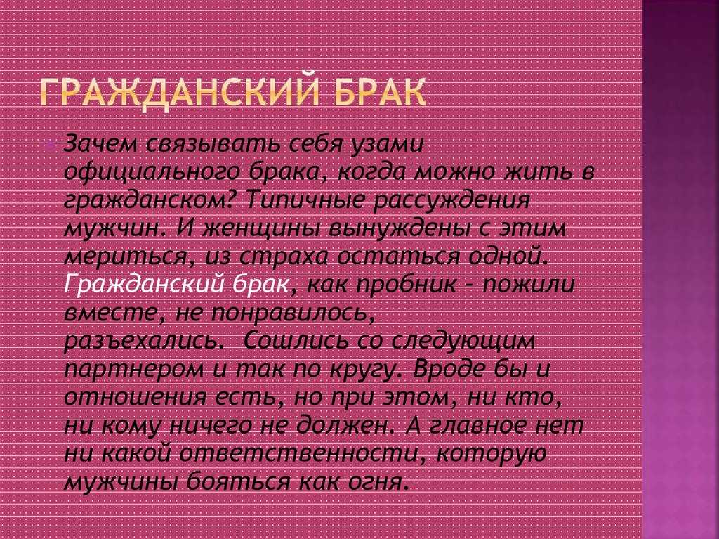 Что такое бостонский брак и почему женщины его выбирают всё чаще