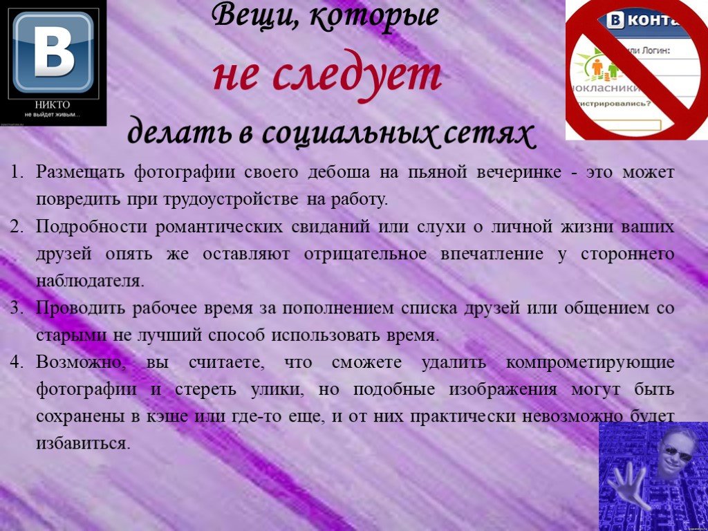 Киберхондрия: насколько опасно искать симптомы в интернете? | med.factor - медичний портал