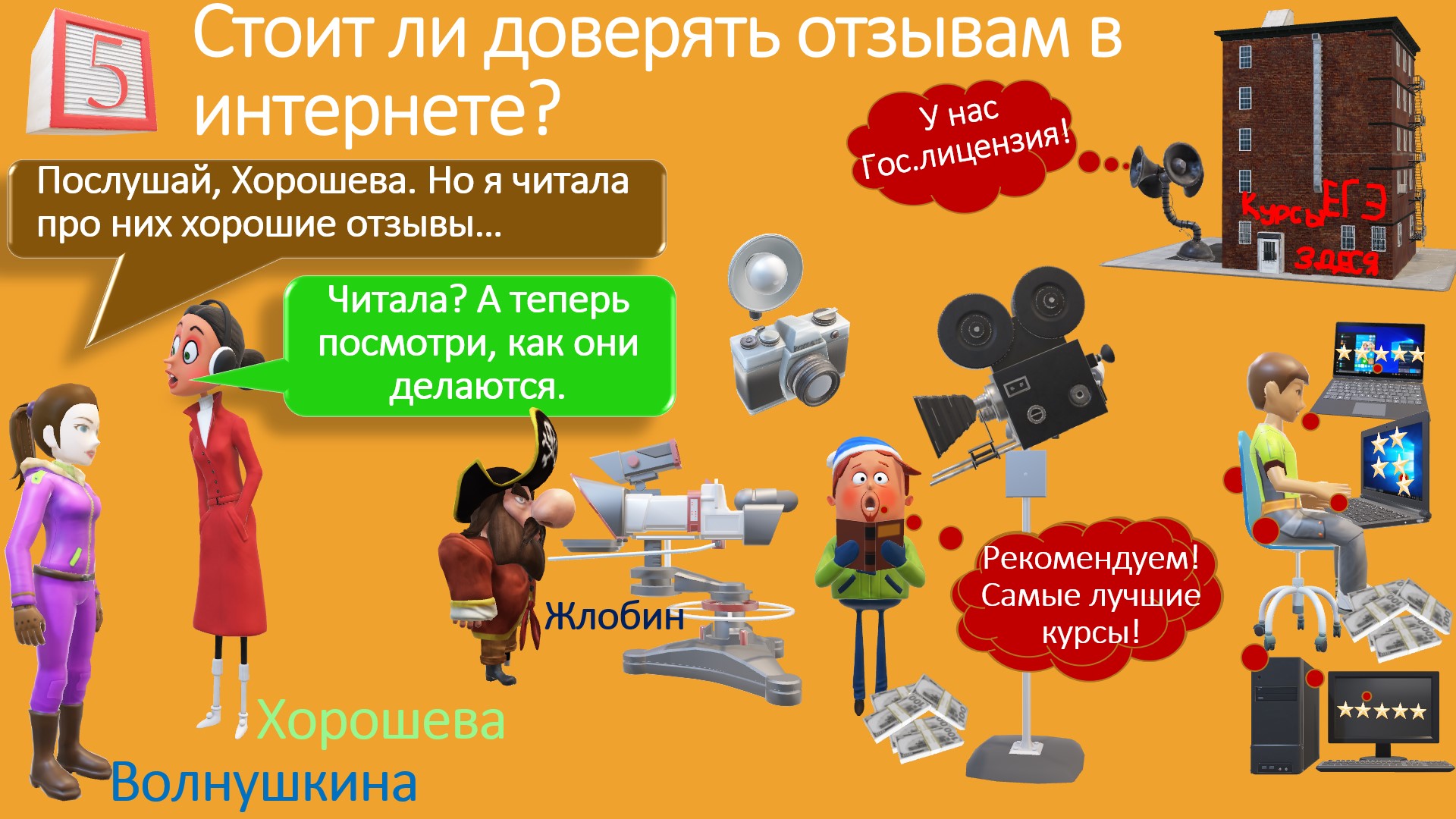Перестаньте гуглить ваши симптомы: насколько опасна самодиагностика