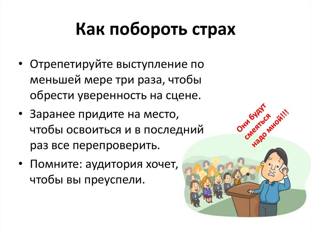 Интимофобия у мужчин симптомы лечение интимофобии у мужчин