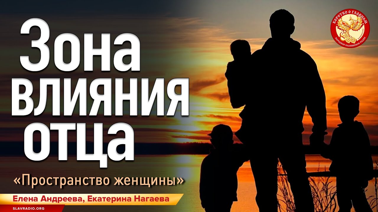 Почему не складываются отношения с мужчинами? типы отцов и их влияние на жизнь дочерей