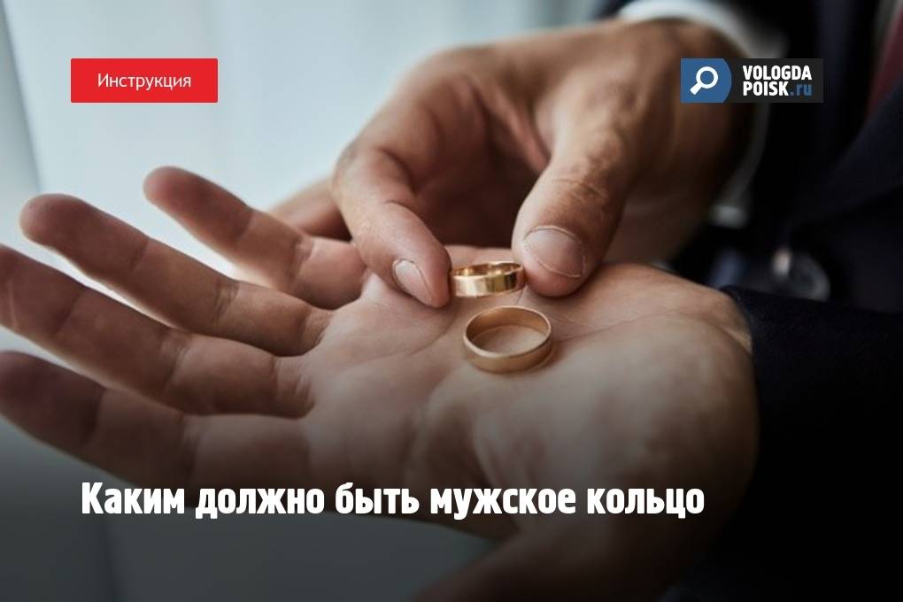 Выбор обручальных колец – рекомендации, и советы как выбрать кольца на свадьбу - elgreloo.com
