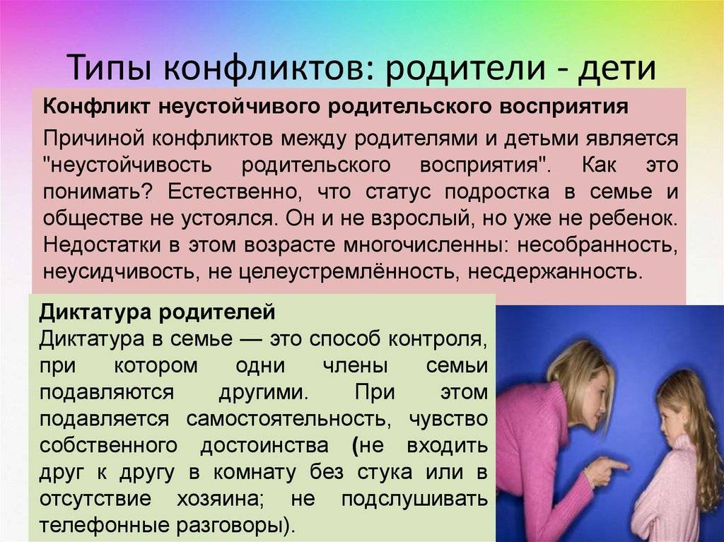 Допустимы ли ссоры в отношениях и как распознать манипуляцию — советы психолога — нож
