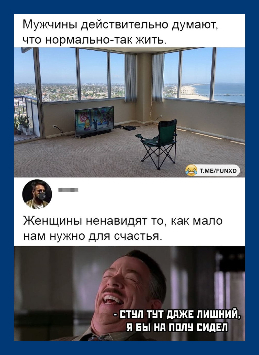 Как мужчина чувствует, что это его женщина | она судьба?