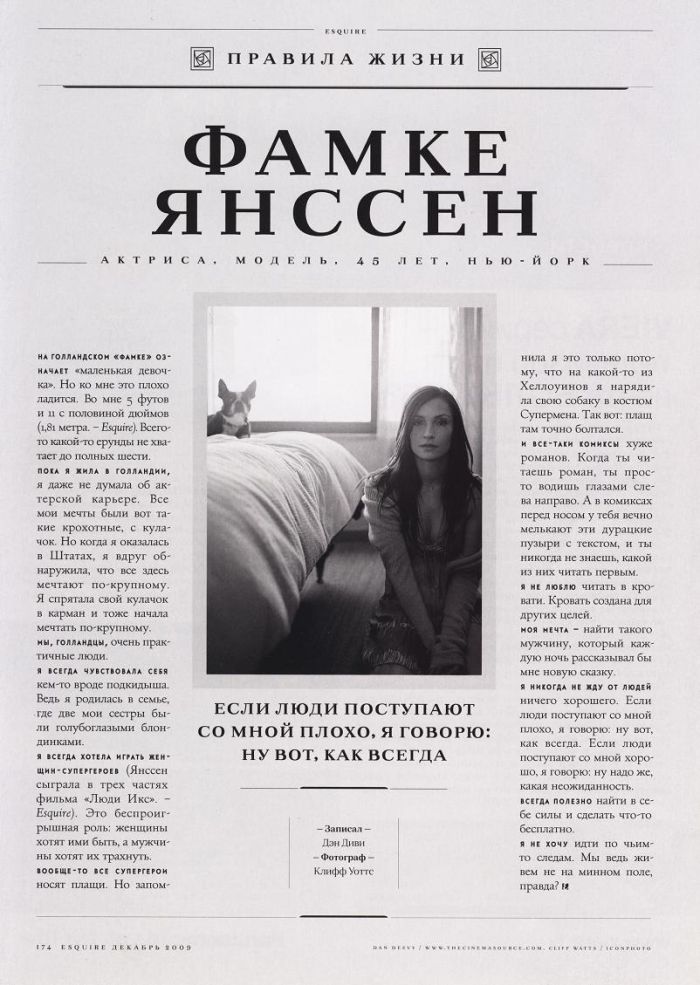 Как стать умной и сделать это заметным для окружающих