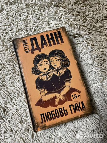 Кто такой гик и чем отличается от нерда