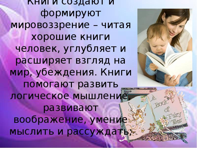 Стихи о внуках короткие