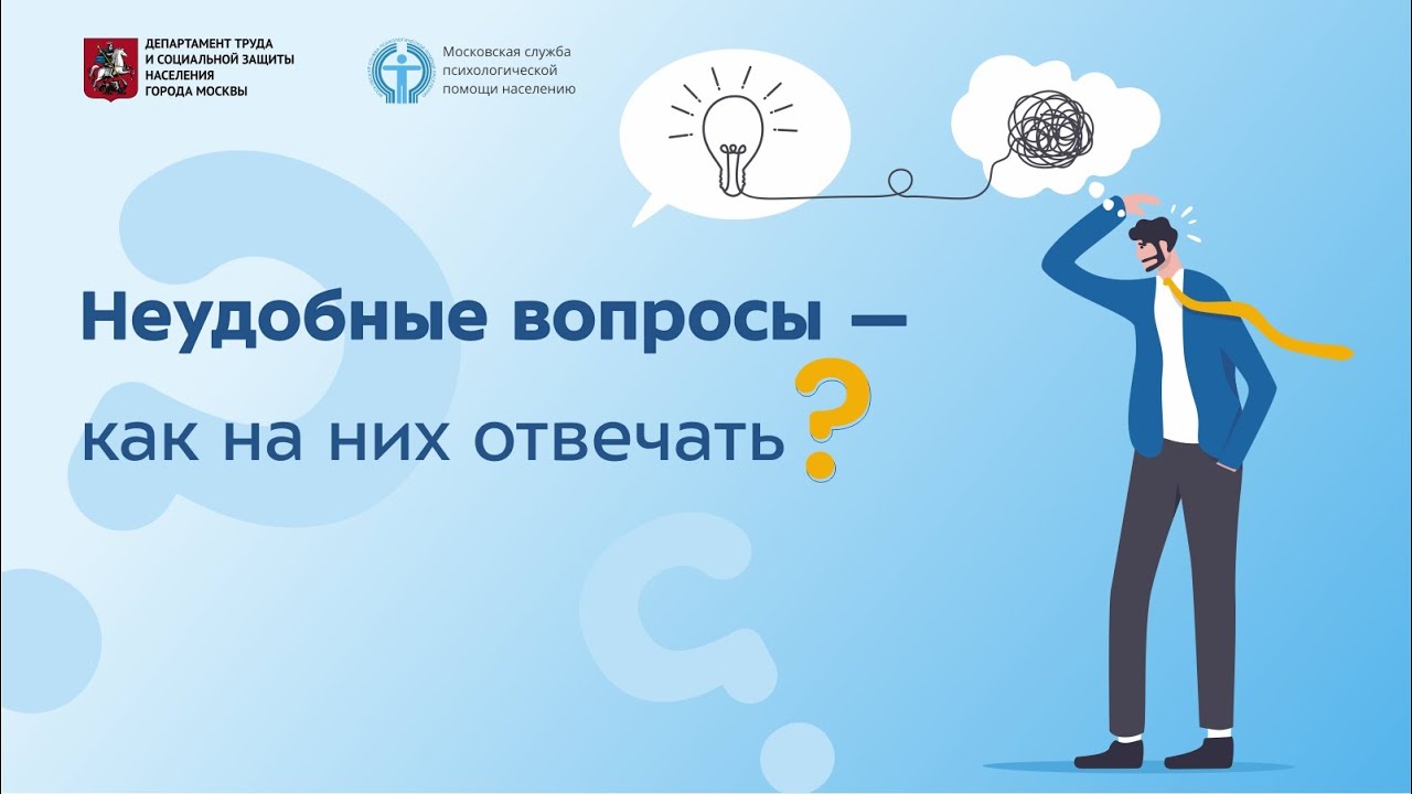 Топ-15 советов забыть неловкую стыдную ситуацию
