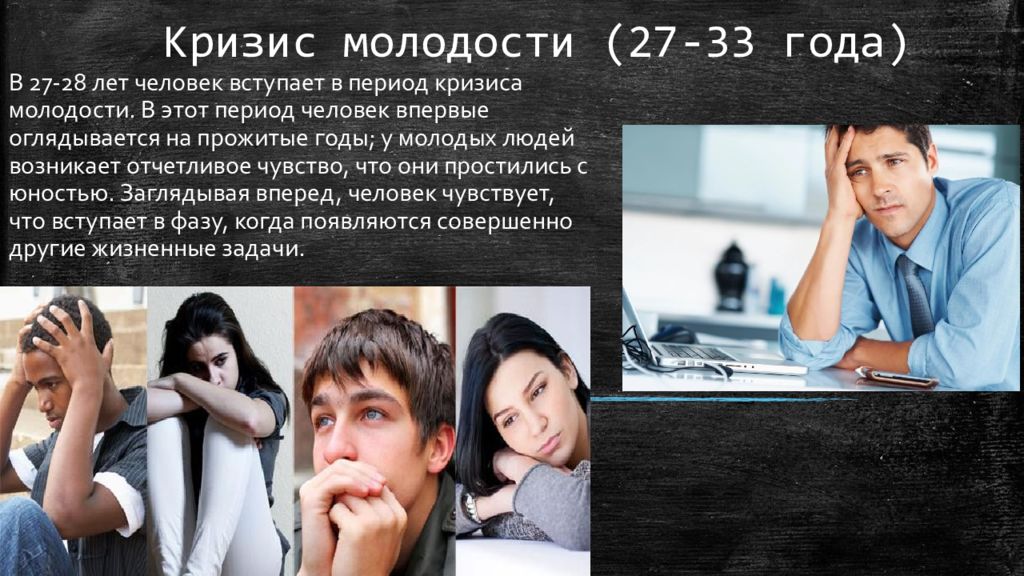 Почему с возрастом мы набираем вес? - телеканал "наука"