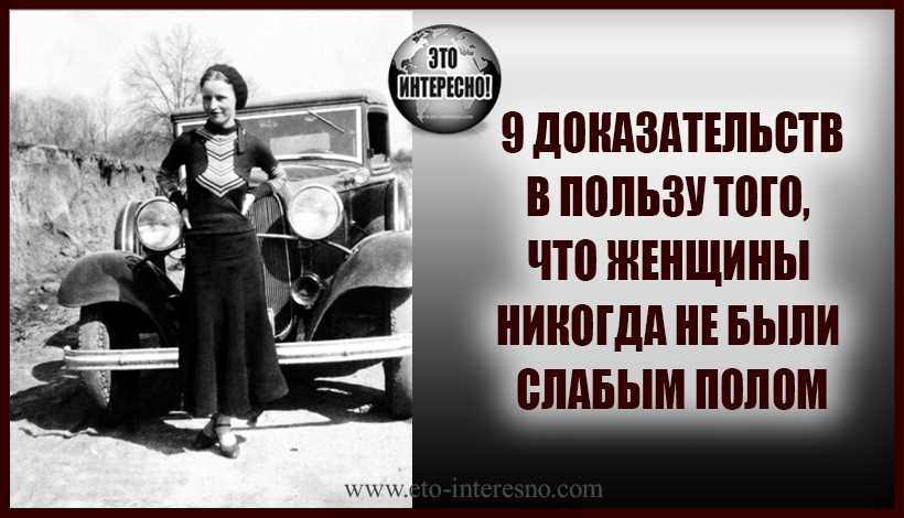 11 научных доказательств того, что мужчина - слабый пол :: инфониак