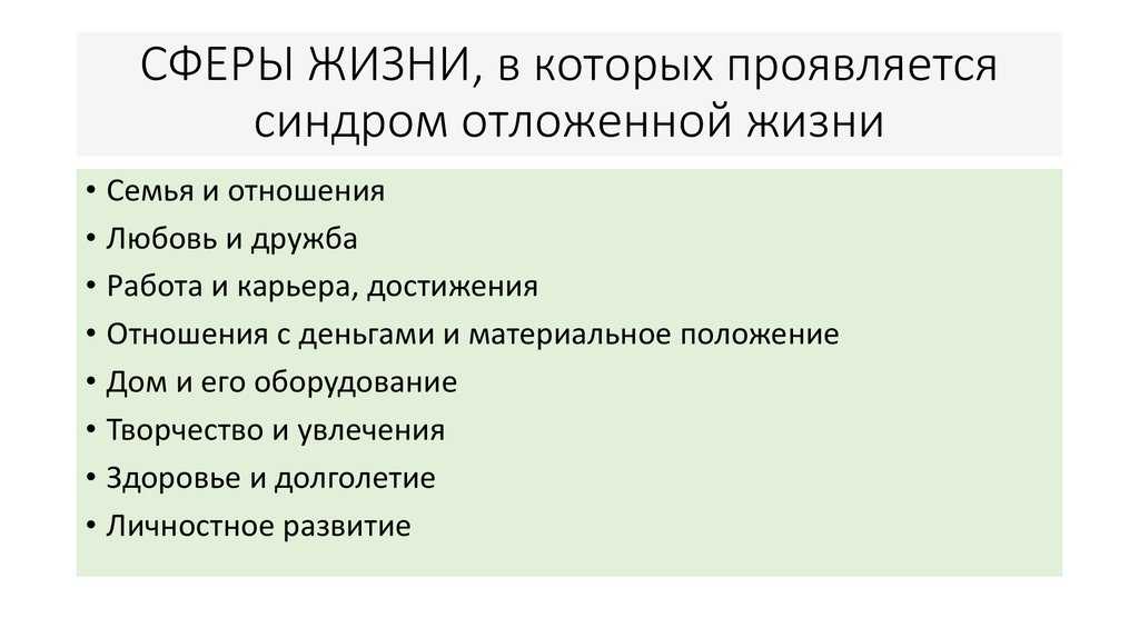 Как жить здесь и сейчас: 6 шагов — практика жить в настоящем