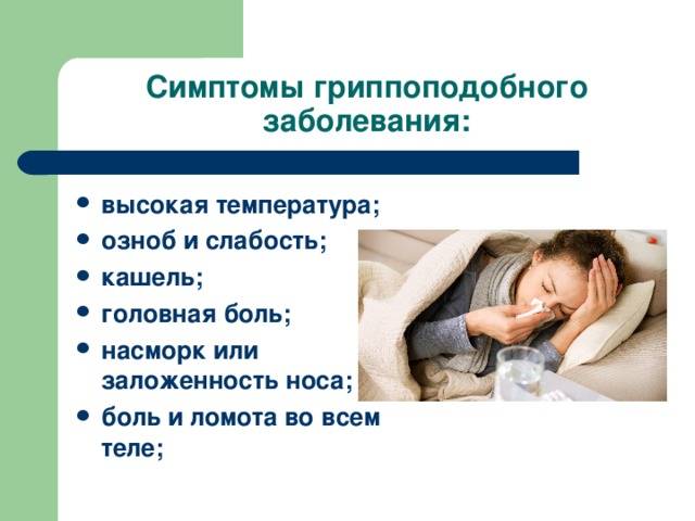 Холодные ноги: в чем причина и что с этим делать? | университетская клиника