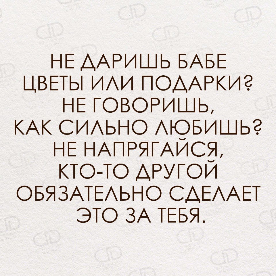 Если мужчина не дарит подарки: мнение психолога михаила лабковского. если мужчина не дарит подарки мнение психолога. - policewoman