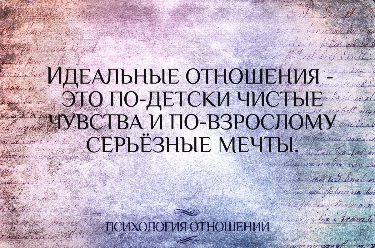 Признаки отношений, у которых нет будущего