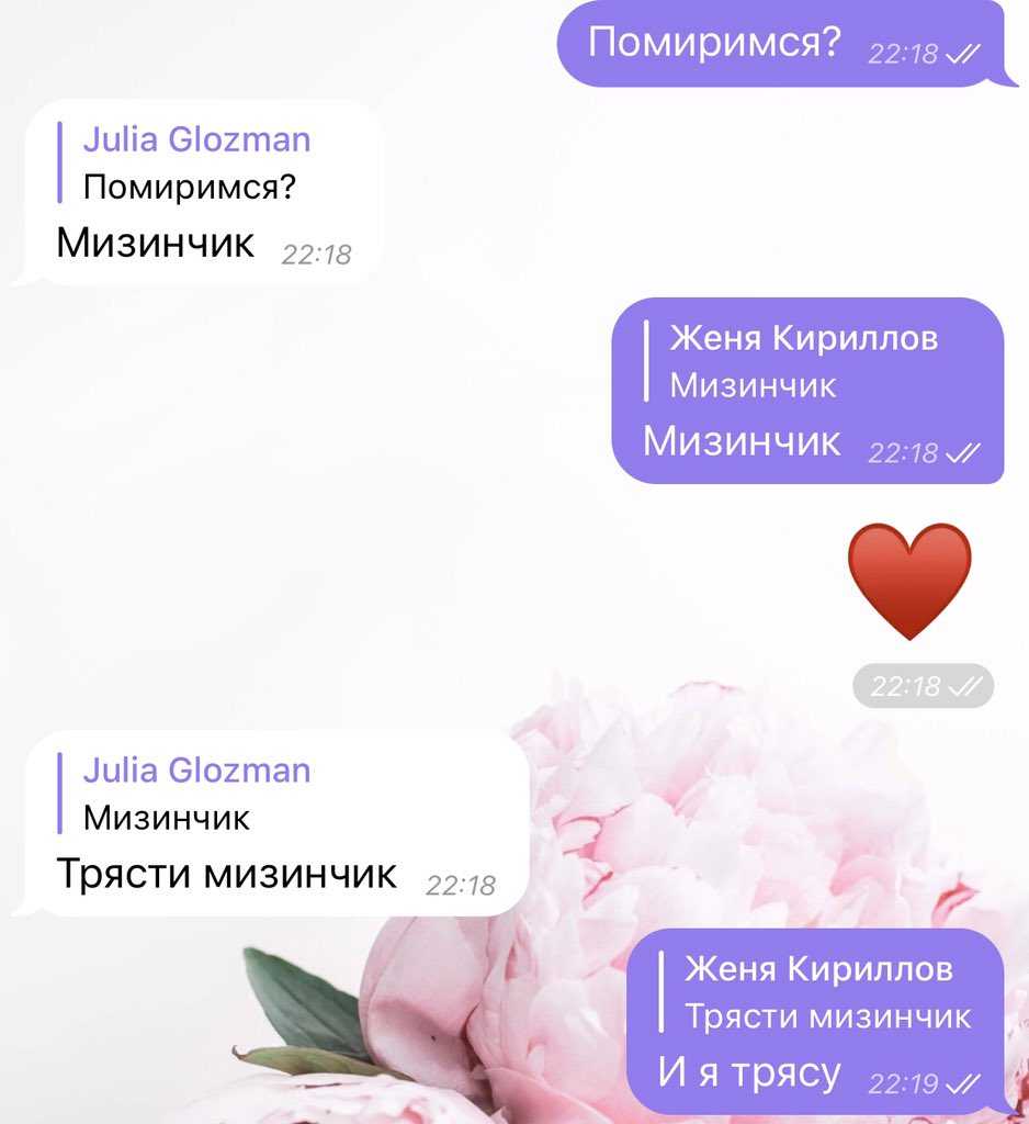 У ребенка проблемы с друзьями. что делать? - папамамам — миф