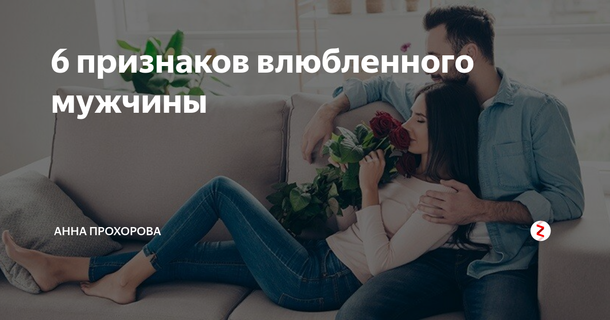 10 признаков взрослого мужчины