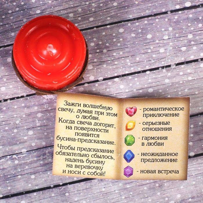 12 проверенных способов для исполнения новогоднего желания