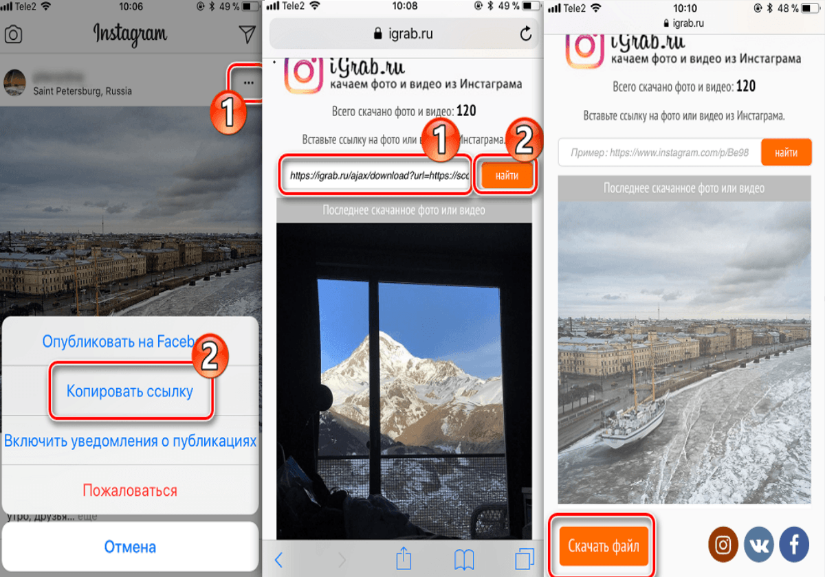 Как сохранить фото из вайбера в галерею на телефон и комп