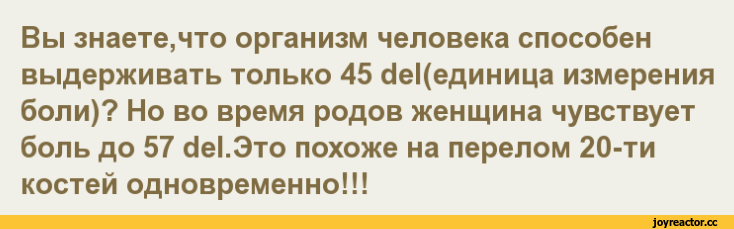 Потуги во время родов: как их почувствовать и тужиться правильно