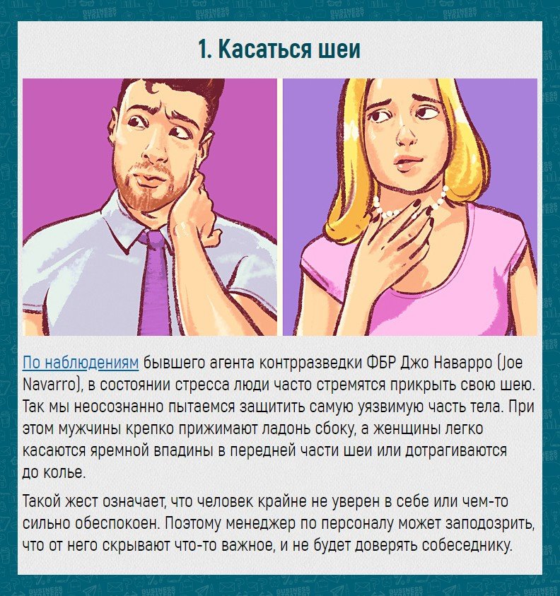 Самые точные признаки того что ты нравишься парню