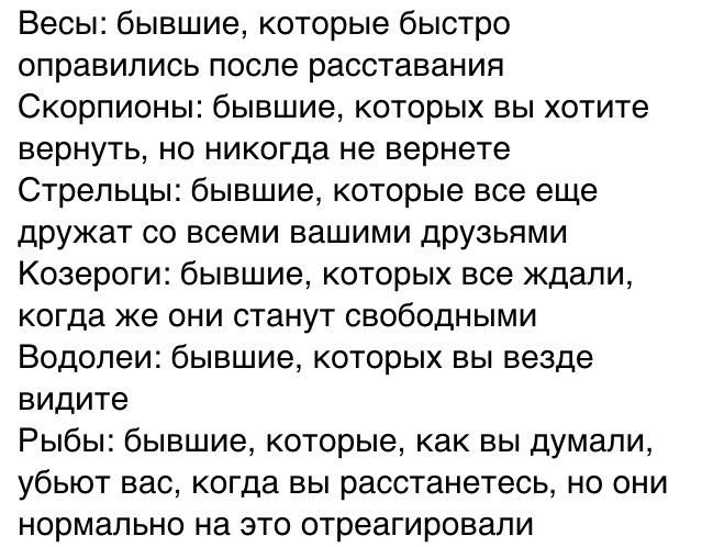 Почему мужчины возвращаются после расставания - психология бывших любовников