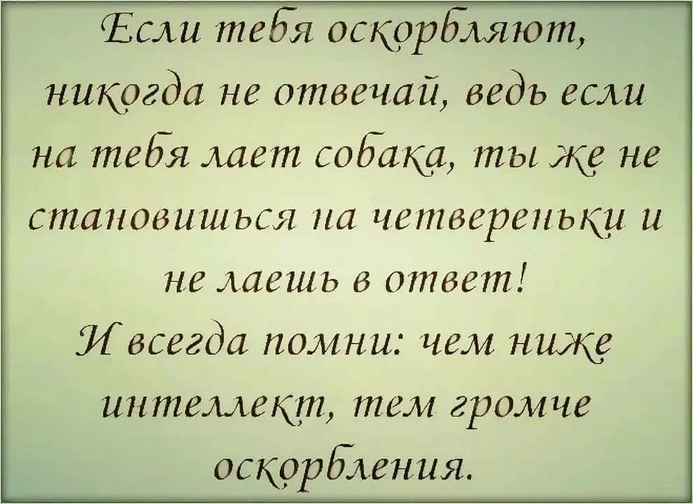 Мужское самолюбие: способы задеть и потешить мужское самолюбие, советы психологов" — укросми