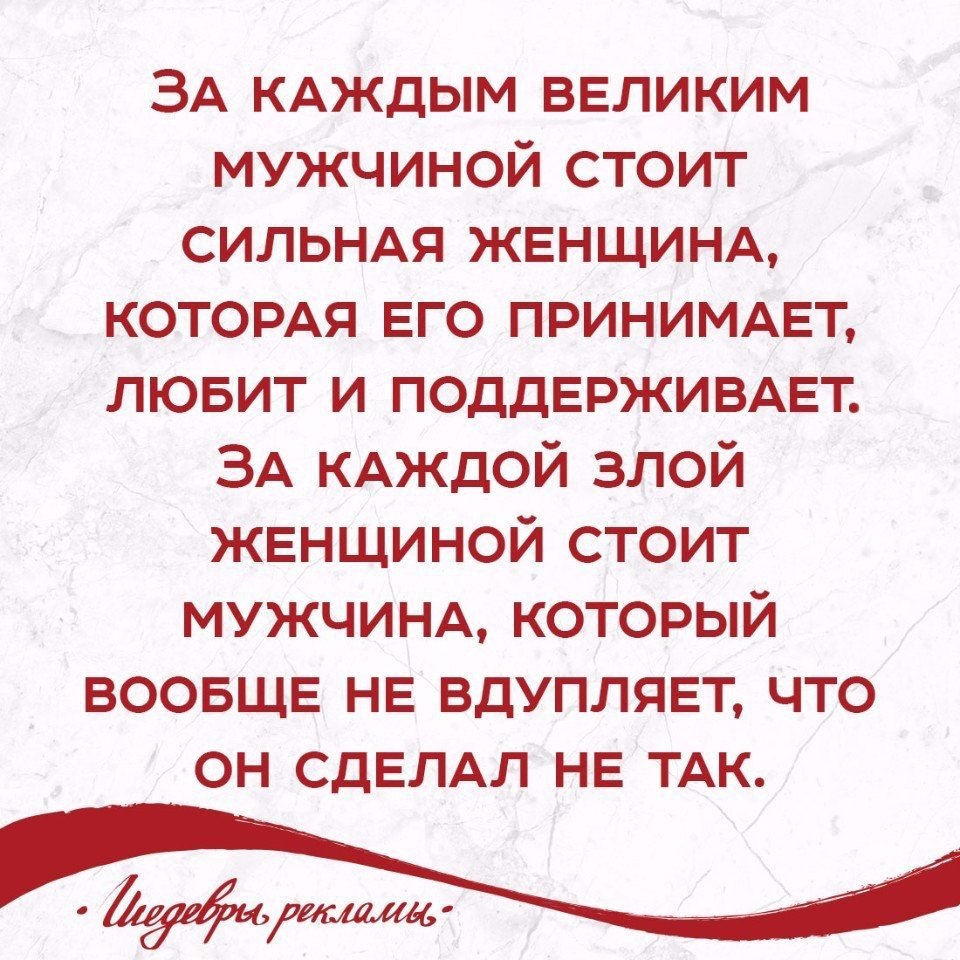 Лариса максимова - великие жены великих людей
