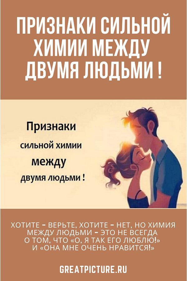 Спойлер: гормоны заставляют тебя делать глупости Какие, как и почему - сейчас расскажем И объясним, что с этим делать