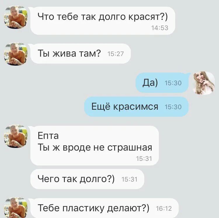 Мужчины любят ушами: 5 вариантов, как делать комплименты возлюбленному