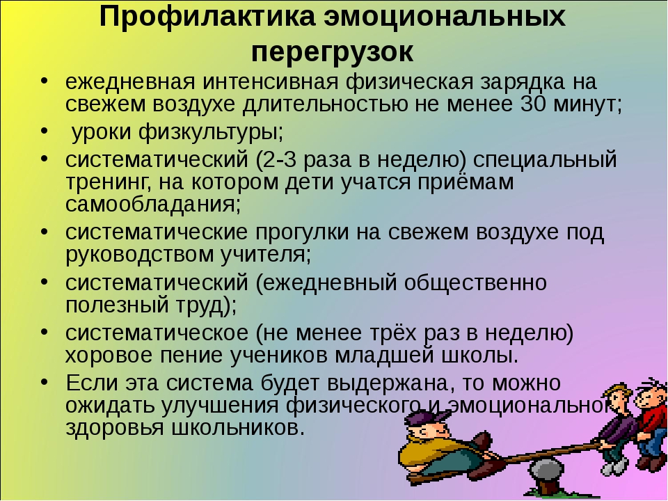 5 техник, как успокоится в стрессовой ситуации - академфарм