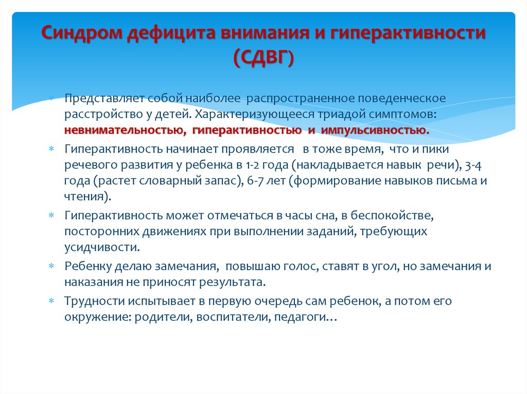 Помогает ли «коричневый шум» быстрее заснуть — свежие новости