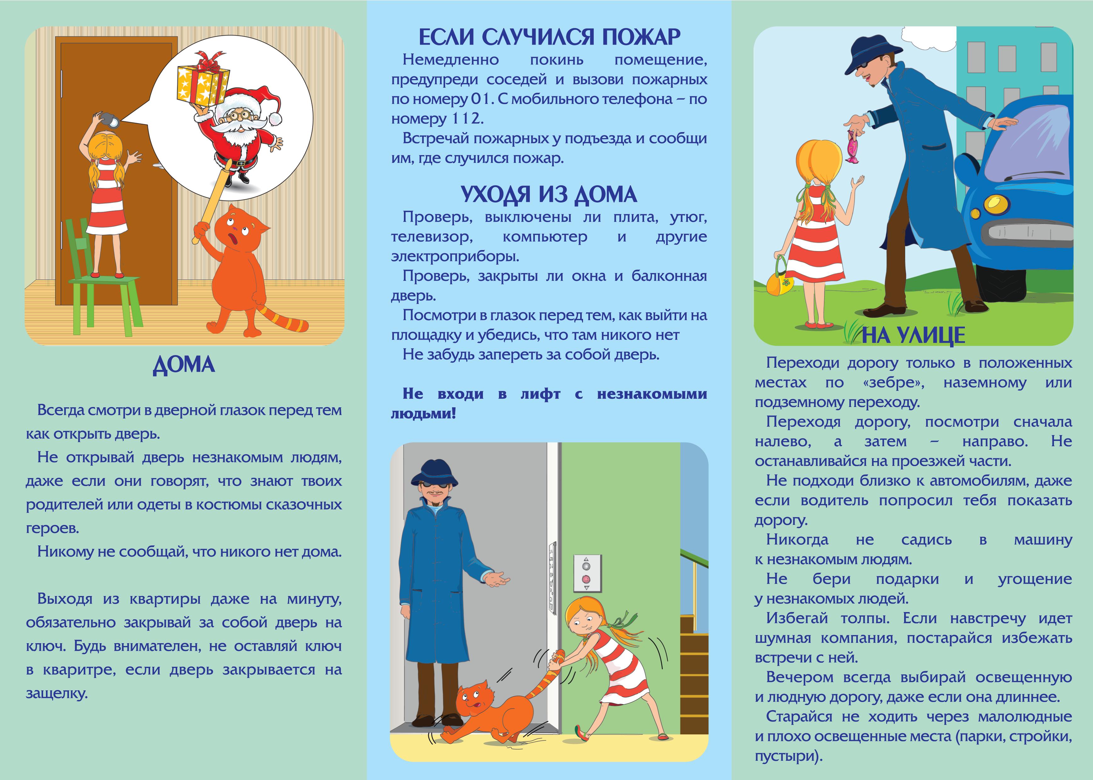 Как вести себя в незнакомой компании: 13 простых советов