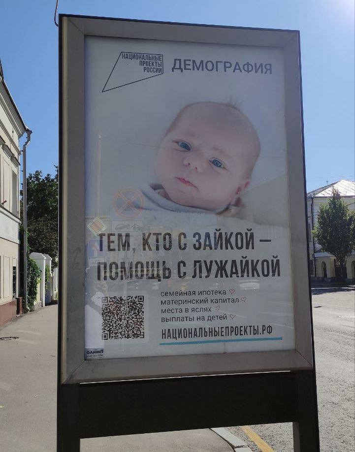 Ни зайки, ни лужайки: об отношении к абортам в россии и ссср - новости медицины и здоровья